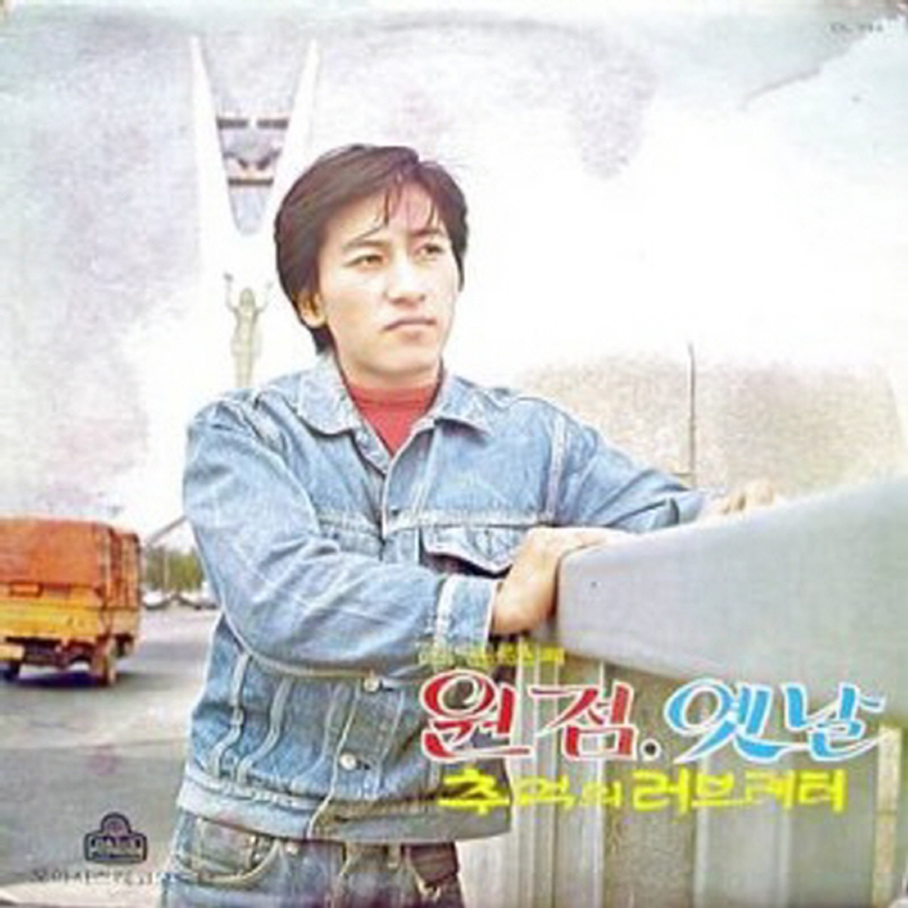 Image Cover